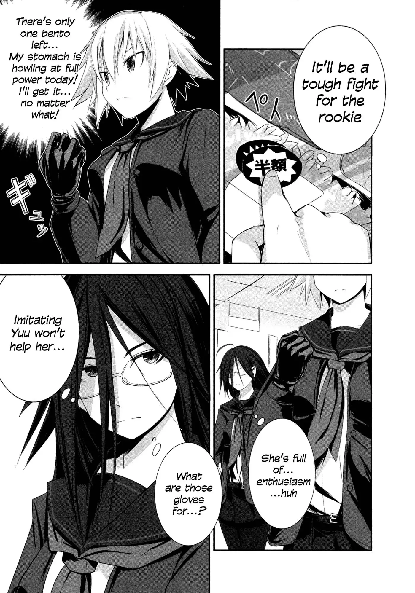 Ben-to Zero: Road to Witch Chapter 5 17